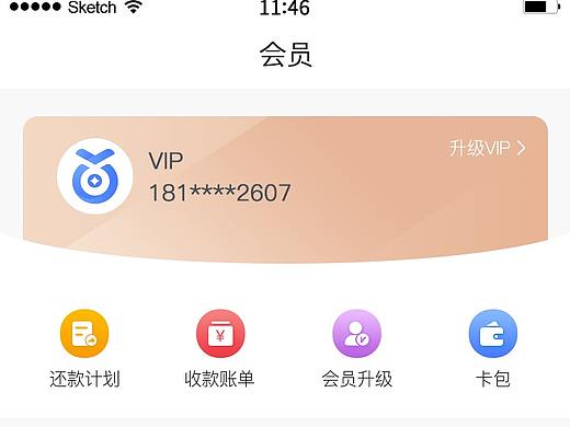 小贝h5（个人主页-ZNDc3MDcwODA=） - 移动端网页 - 站酷设计师菜鸟小程序原创素材 - 站酷ZCOOL