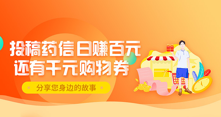 运营海报、弹窗、banner、启动页、长图（图ZMjI4OTY2MzA0） - 海报 - 站酷设计师设计小屋0659原创素材 - 站酷ZCOOL