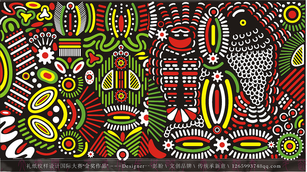 淮阳泥泥狗品牌全案设计