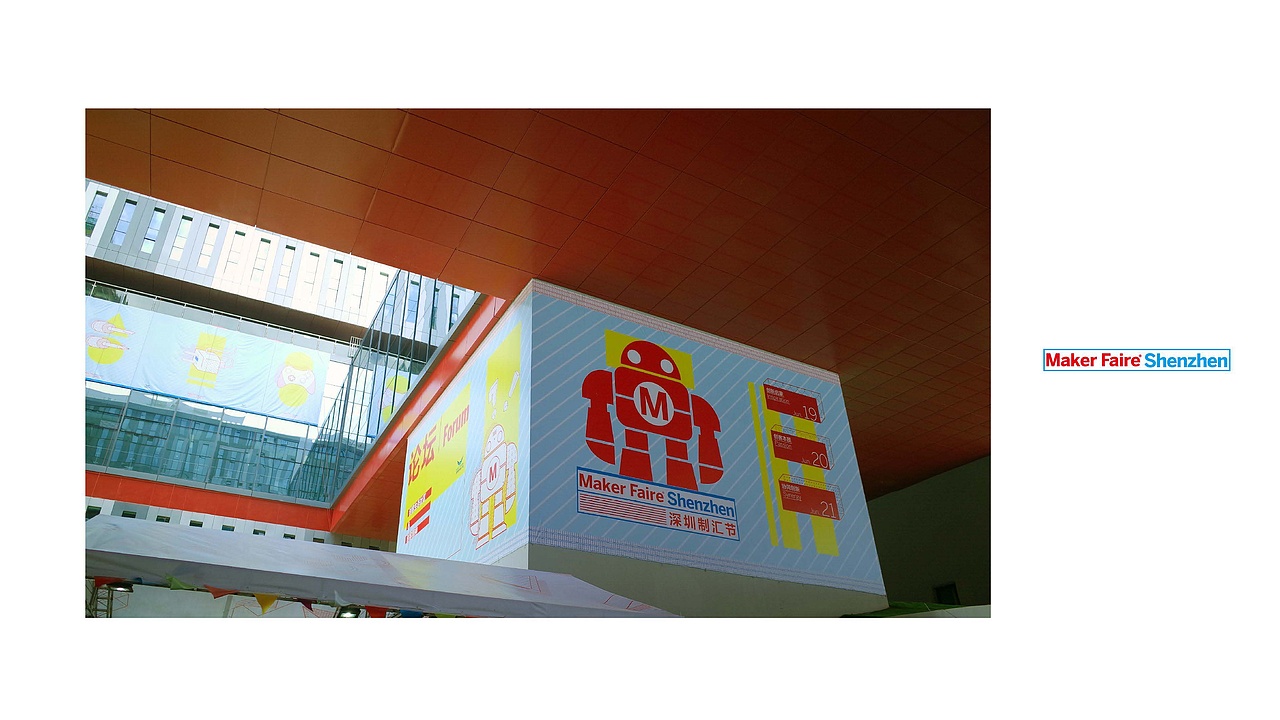 MakerFaire ShenZhen2015