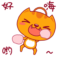 销品茂新年表情包（图ZMTQ1ODY2MTQ4） - 网络表情 - 站酷设计师皮皮PEPPER原创素材 - 站酷ZCOOL