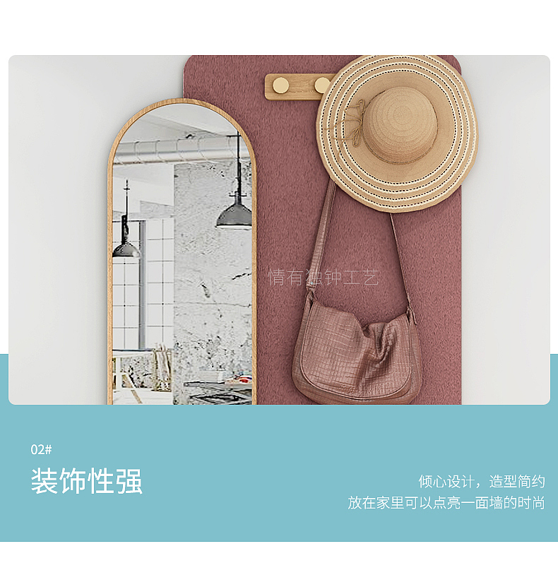 穿衣镜详情页（图ZMTU2OTE3Mjc2） - 其他平面 - 站酷设计师妮妮不胖原创素材 - 站酷ZCOOL