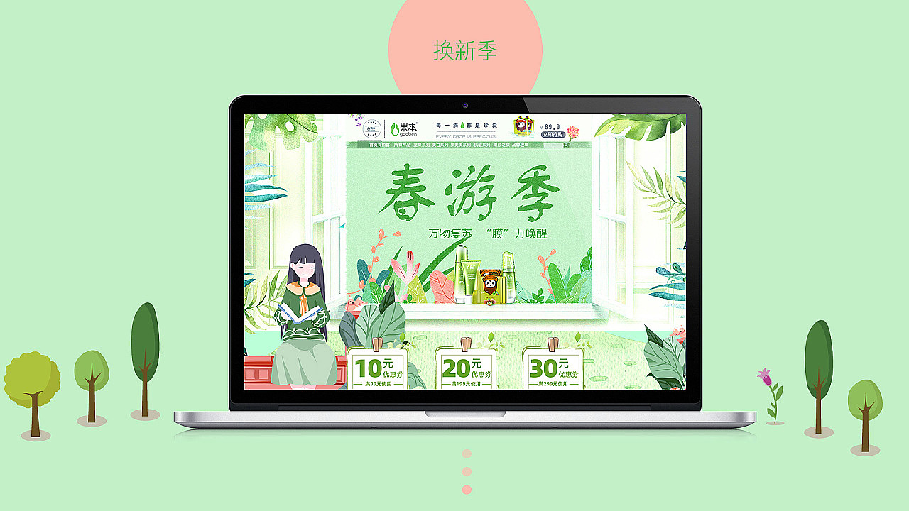 电商作品集（图ZMTk2NzYzNDA0） - PPT/Keynote - 站酷设计师陆陆陆aa原创素材 - 站酷ZCOOL