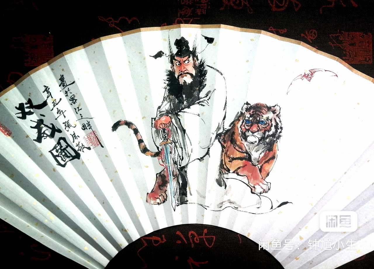 手绘扇面 文玩折扇 新作现货 钟馗国画张周人物扇面