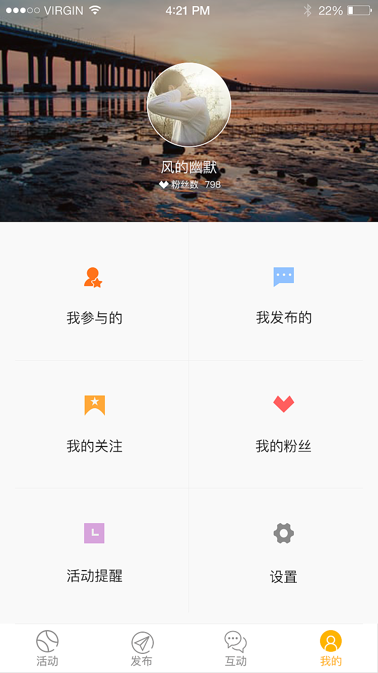 周末出行in joy（图ZNzc3MzUyMzY=） - APP界面 - 站酷设计师李坤炜原创素材 - 站酷ZCOOL