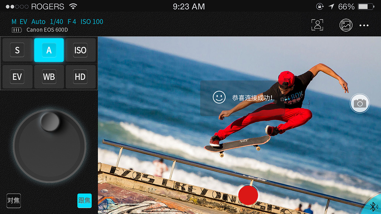 Cambox APP开发方案（图ZMTA2Mzc1MzI4） - APP界面 - 站酷设计师暗夜晴空原创素材 - 站酷ZCOOL
