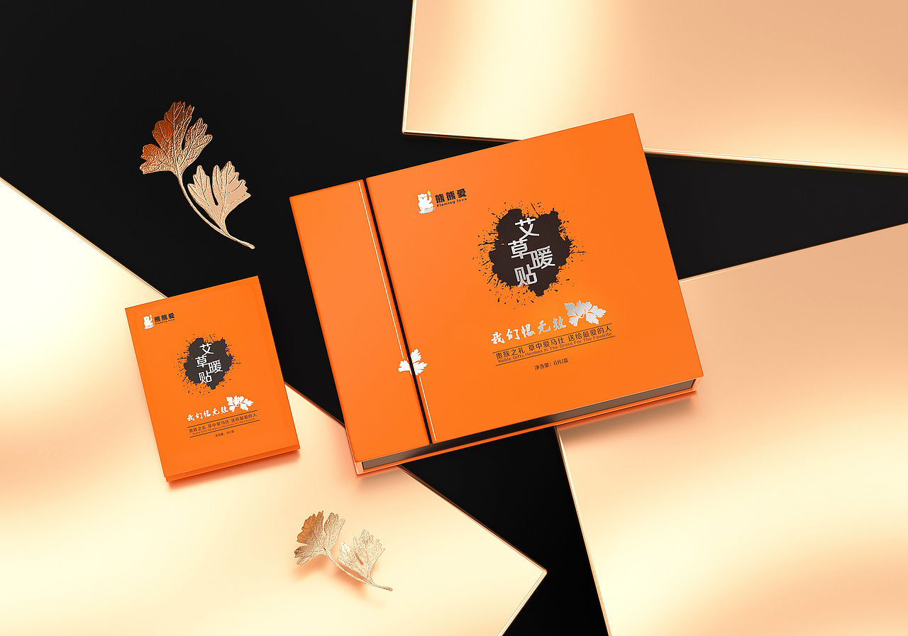 艾草暖贴包装-C4D效果出图-光感氛围