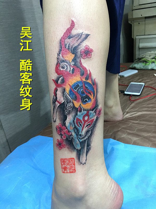 九尾狐纹身图案吴江酷客纹身吴江纹身价格