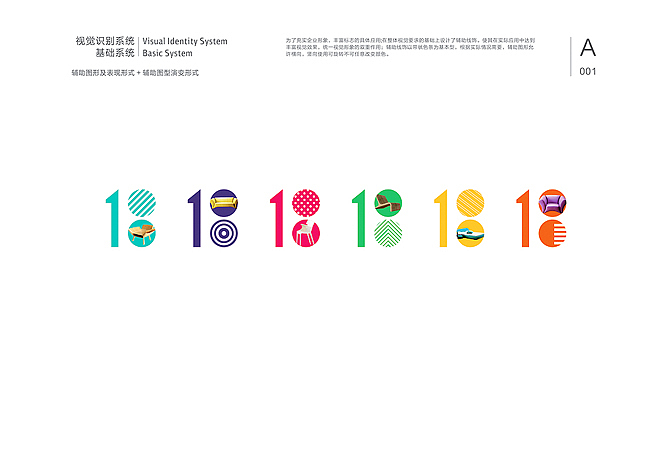 ■■彼安迪设计2013出街作品,平面/ 品牌 /VI/ logo 标志/ 导视/包装(图ZMTI4NDY1ODA=) - 品牌 - 站酷设计师彼安迪设计原创素材 - 站酷ZCOOL