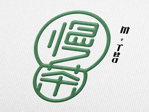 慢茶品牌升级