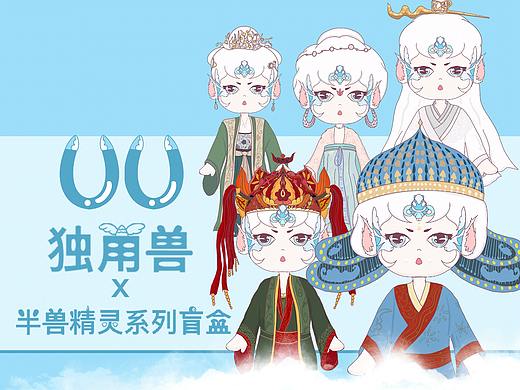 MCITY-独角兽UU x 宋朝服饰系列盲盒