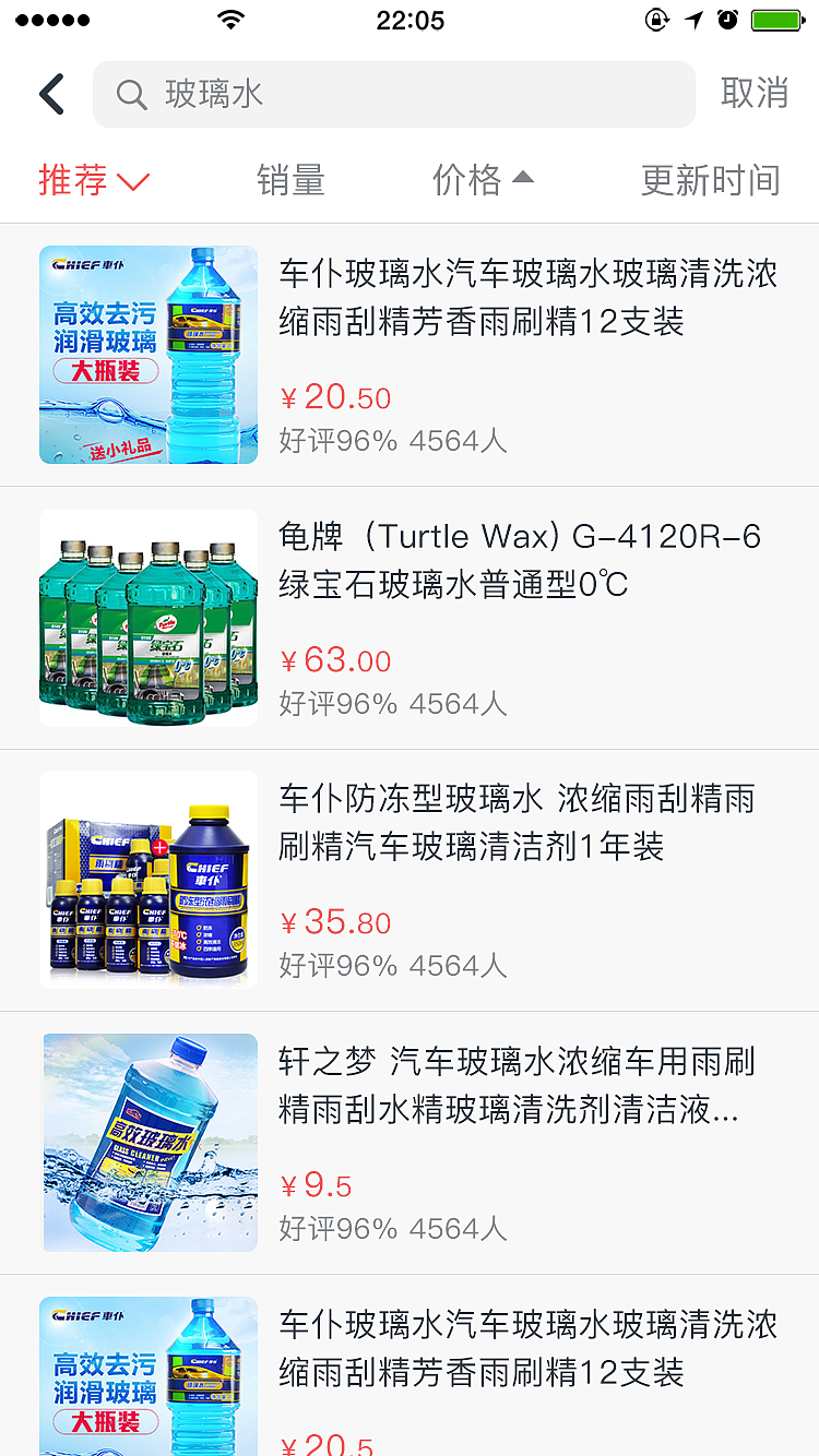 h5界面（商城）（图ZNTc4OTU4OTY=） - APP界面 - 站酷设计师Monica萌651原创素材 - 站酷ZCOOL
