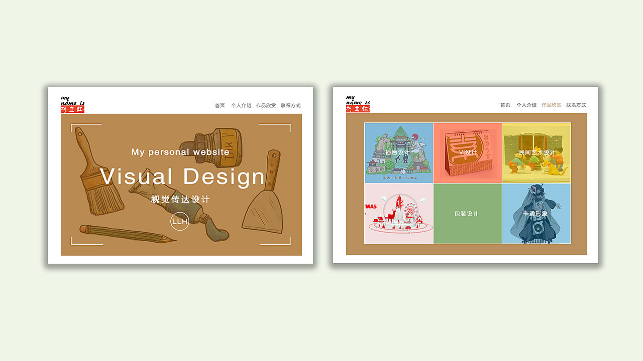 UI界面作品（图ZOTY5MTU1MDg=） - 其他 - 站酷设计师黑猫爱糖果原创素材 - 站酷ZCOOL