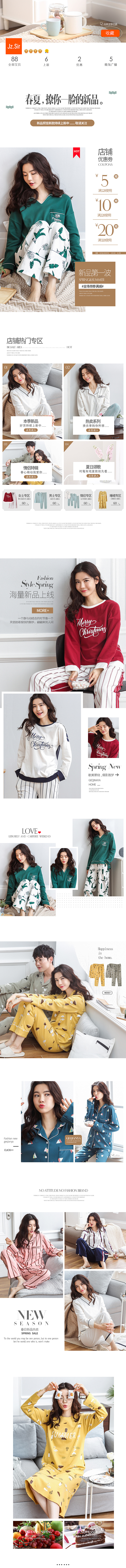 【美淘设计案例】无线端页面设计集合！（图ZMTExMTU4MjUy） - 电商 - 站酷设计师美淘电商设计原创素材 - 站酷ZCOOL