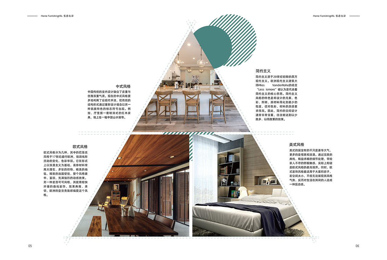 自己想的画册（图ZMjA0NTk4NTky） - 书籍/画册 - 站酷设计师三秋呀原创素材 - 站酷ZCOOL