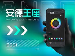 网页