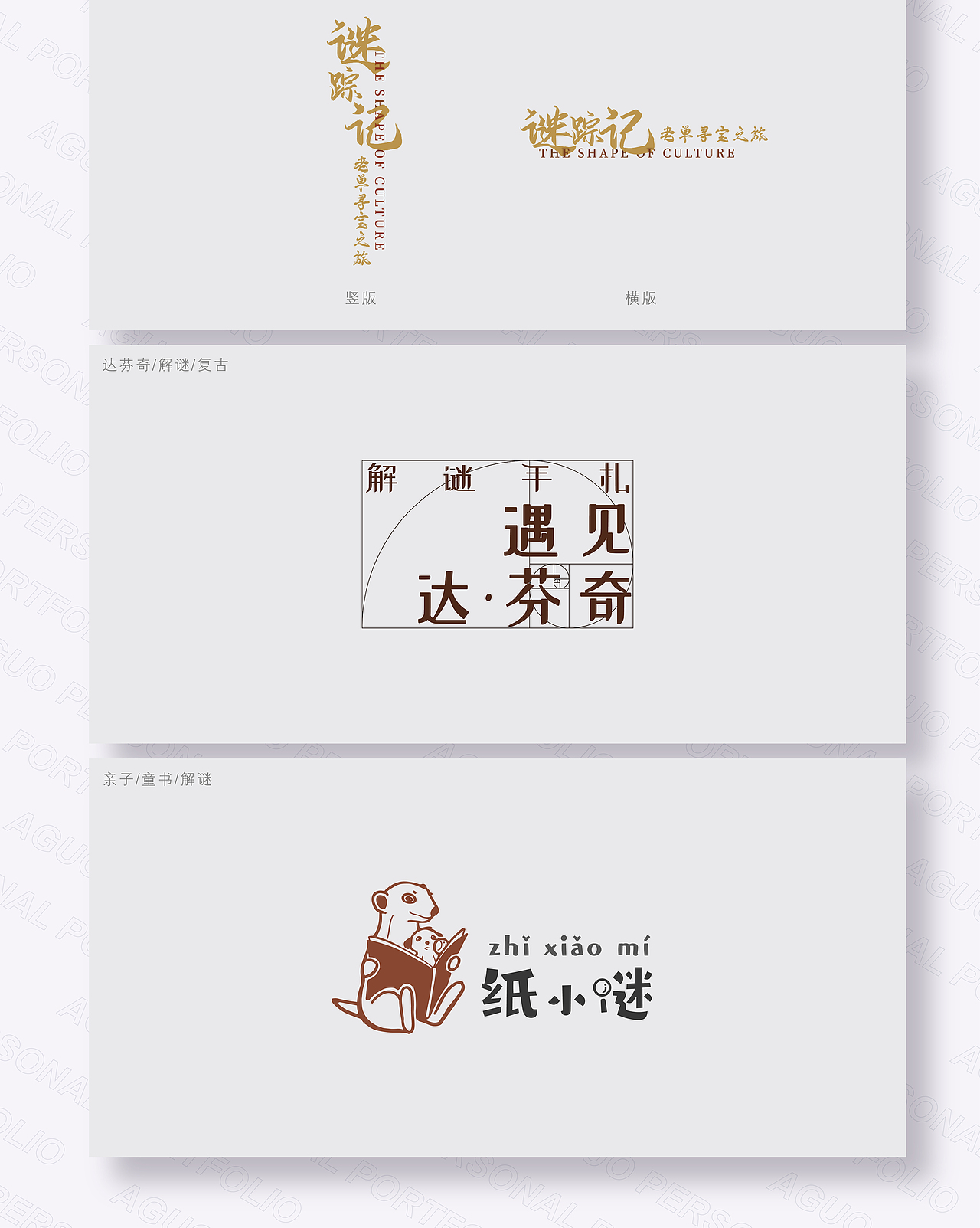 阿果-个人简历（图ZMjc4Njk5OTMy） - 其他平面 - 站酷设计师KENNYZL原创素材 - 站酷ZCOOL
