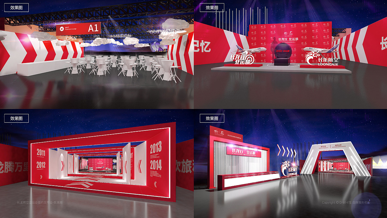 长龙航空 打造智慧长龙2.0撬动万亿民航市场