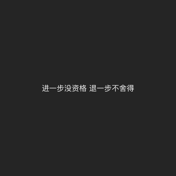 波妞的跟屁虫的个人主页（背景预览） - 主页背景设置 - 站酷设计师波妞的跟屁虫原创素材 - 站酷ZCOOL