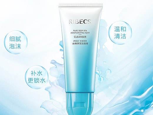 鱼的梦-深海纯净水嫩洁面详情