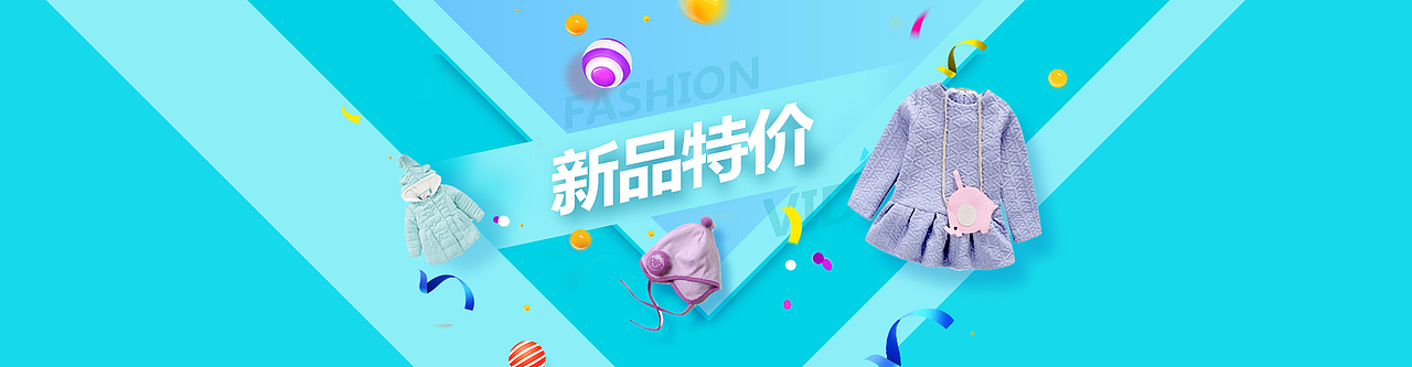 电商banner/广告图（图ZMTA2NjEwMzQ4） - 运营设计 - 站酷设计师设计师一阿松原创素材 - 站酷ZCOOL
