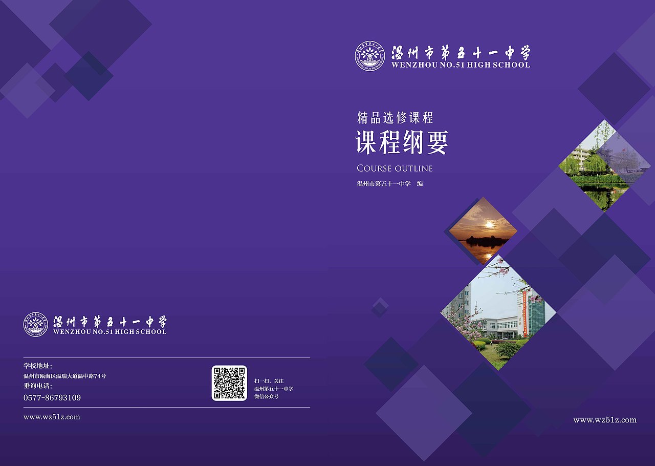 2016企业logo设计与学校一些书籍封面（图ZMTc0Mjk4MDM2） - 书籍/画册 - 站酷设计师言物无由原创素材 - 站酷ZCOOL