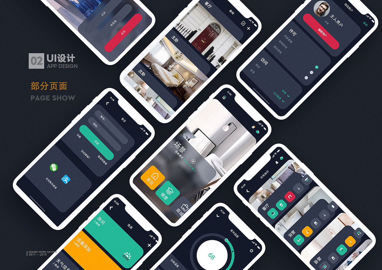 作品集（图ZMTg4ODE3NTcy） - 其他平面 - 站酷设计师益虫0612原创素材 - 站酷ZCOOL