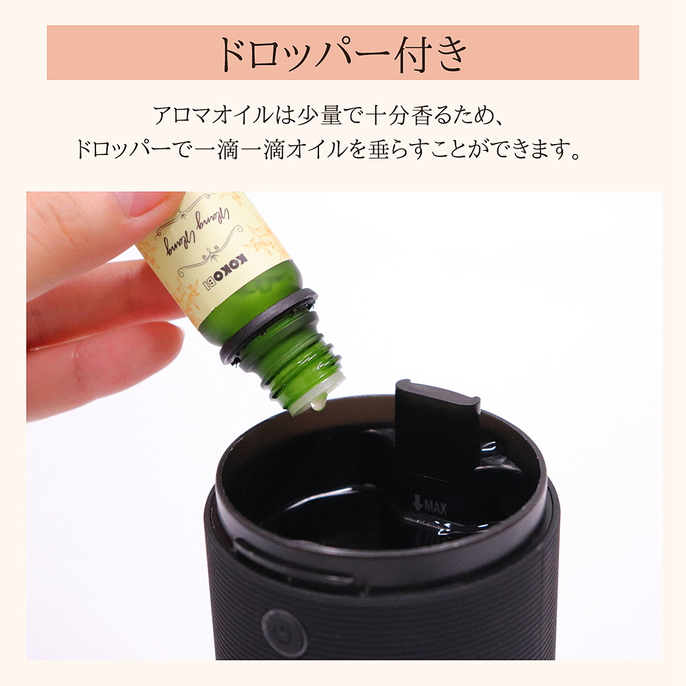 香薰精油日本乐天详情页