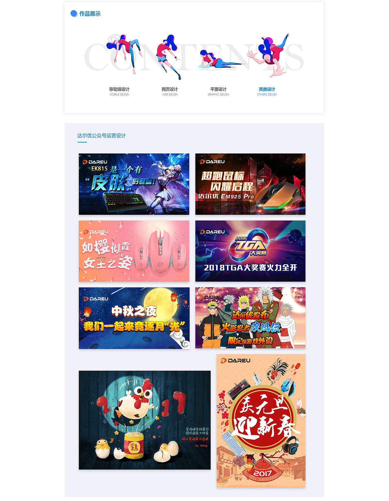 简历（图ZMjA4OTUwOTA0） - APP界面 - 站酷设计师洋梅子原创素材 - 站酷ZCOOL