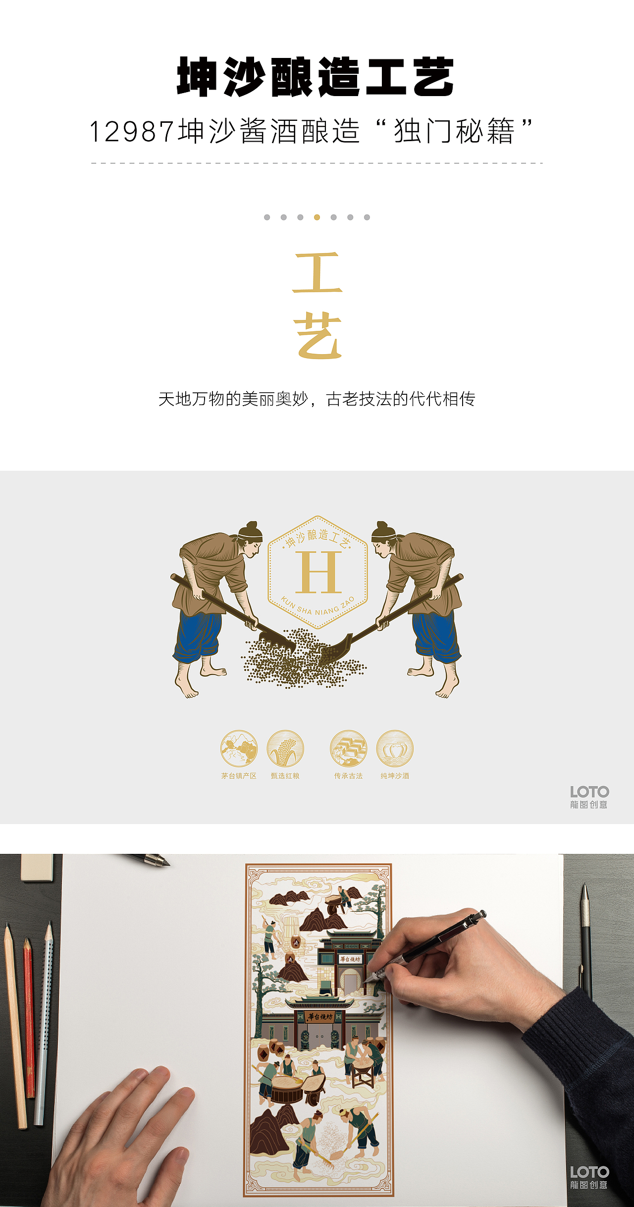 华台酱酒×龙图创意 | 红金版（图ZMjk1NTY3OTQ0） - 包装 - 站酷设计师龙图品牌设计原创素材 - 站酷ZCOOL