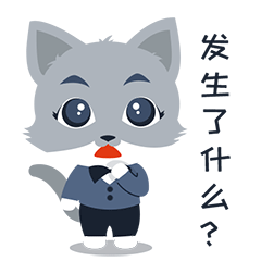 表情包--铲屎管的日常
