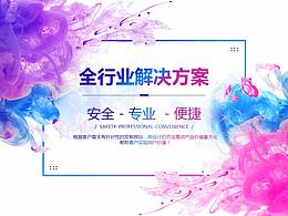 網(wǎng)站部分展示2