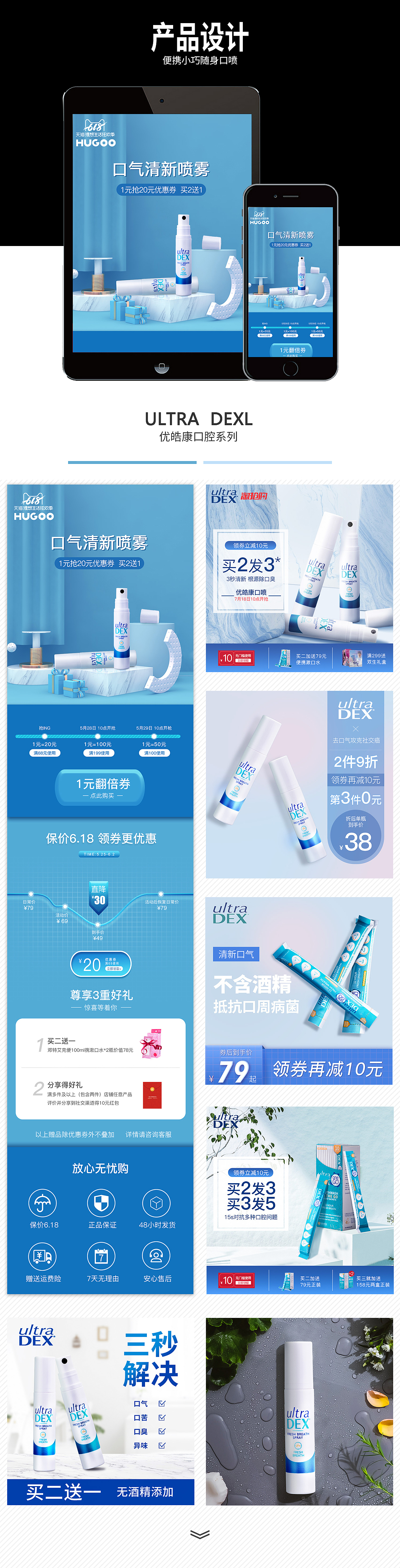 淘宝天猫店铺装修临摹与创作（图ZMTY4MDUyMzQw） - 电商 - 站酷设计师一口一个橘子原创素材 - 站酷ZCOOL