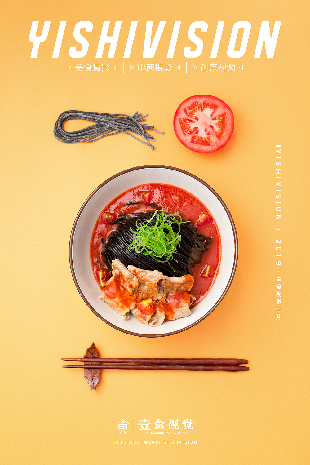 深圳美食摄影有香日风日料（图ZMTc0NDg4OTY4） - 产品摄影 - 站酷设计师壹食视觉原创素材 - 站酷ZCOOL