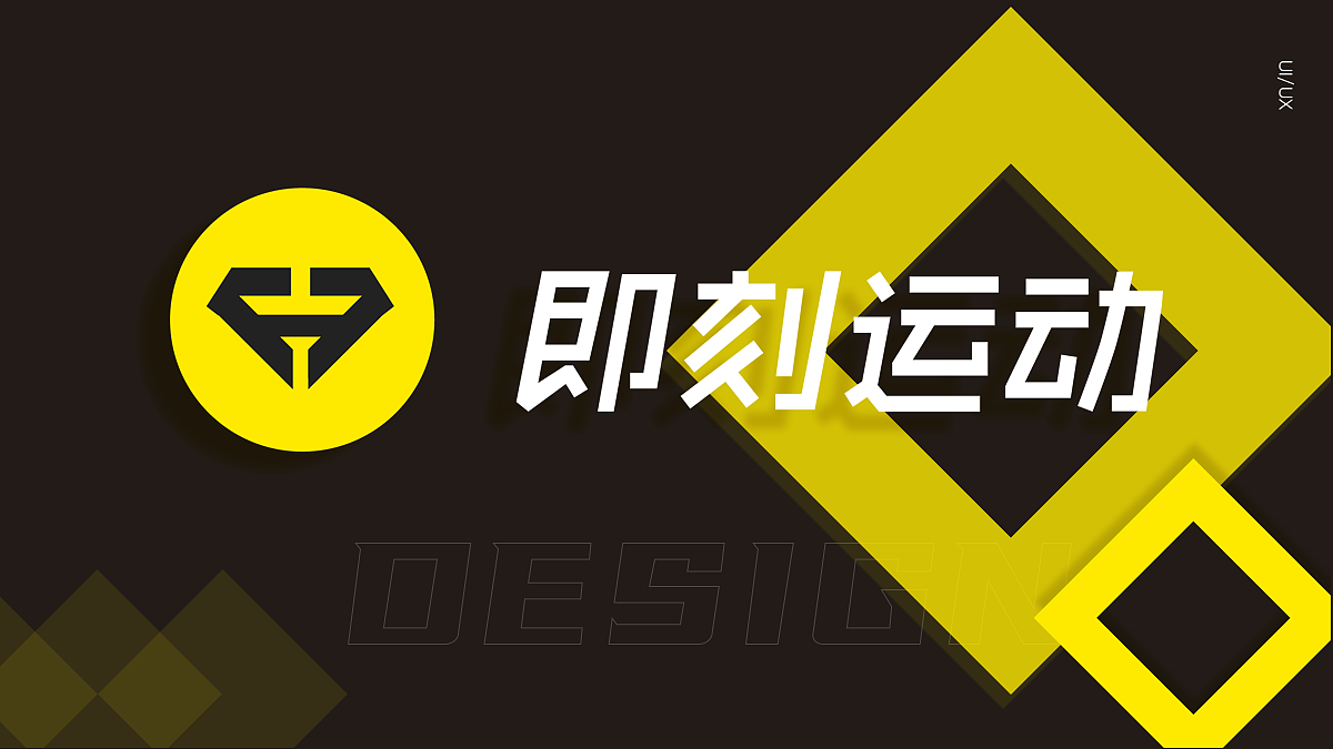 作品集（图ZMjAxMDU5MTg0） - APP界面 - 站酷设计师一江渚一原创素材 - 站酷ZCOOL