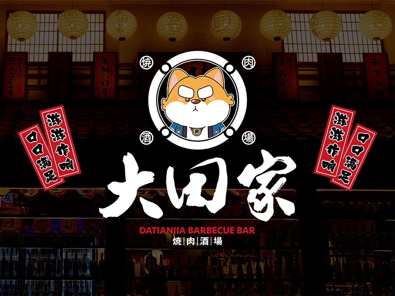 餐饮