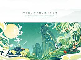 插画