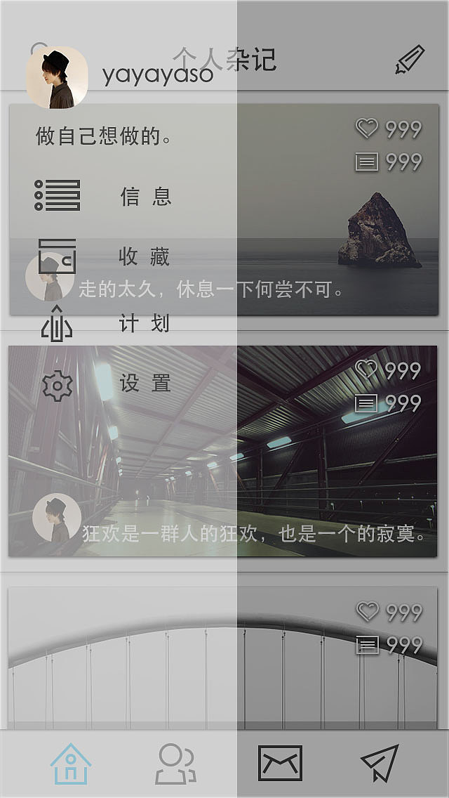 新手。闲暇做做UI。。初次做。。看了一些尺寸，，然后自己按照自己的喜欢来，欢迎给意见，，让我改进。（图ZMzkzNzMyOTI=） - 图标 - 站酷设计师misserly原创素材 - 站酷ZCOOL