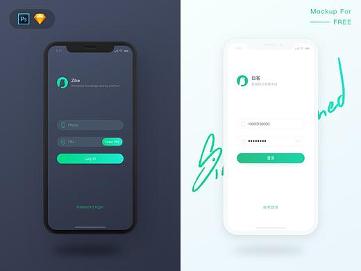 Zike Design（PSD&Sketch Mockups）