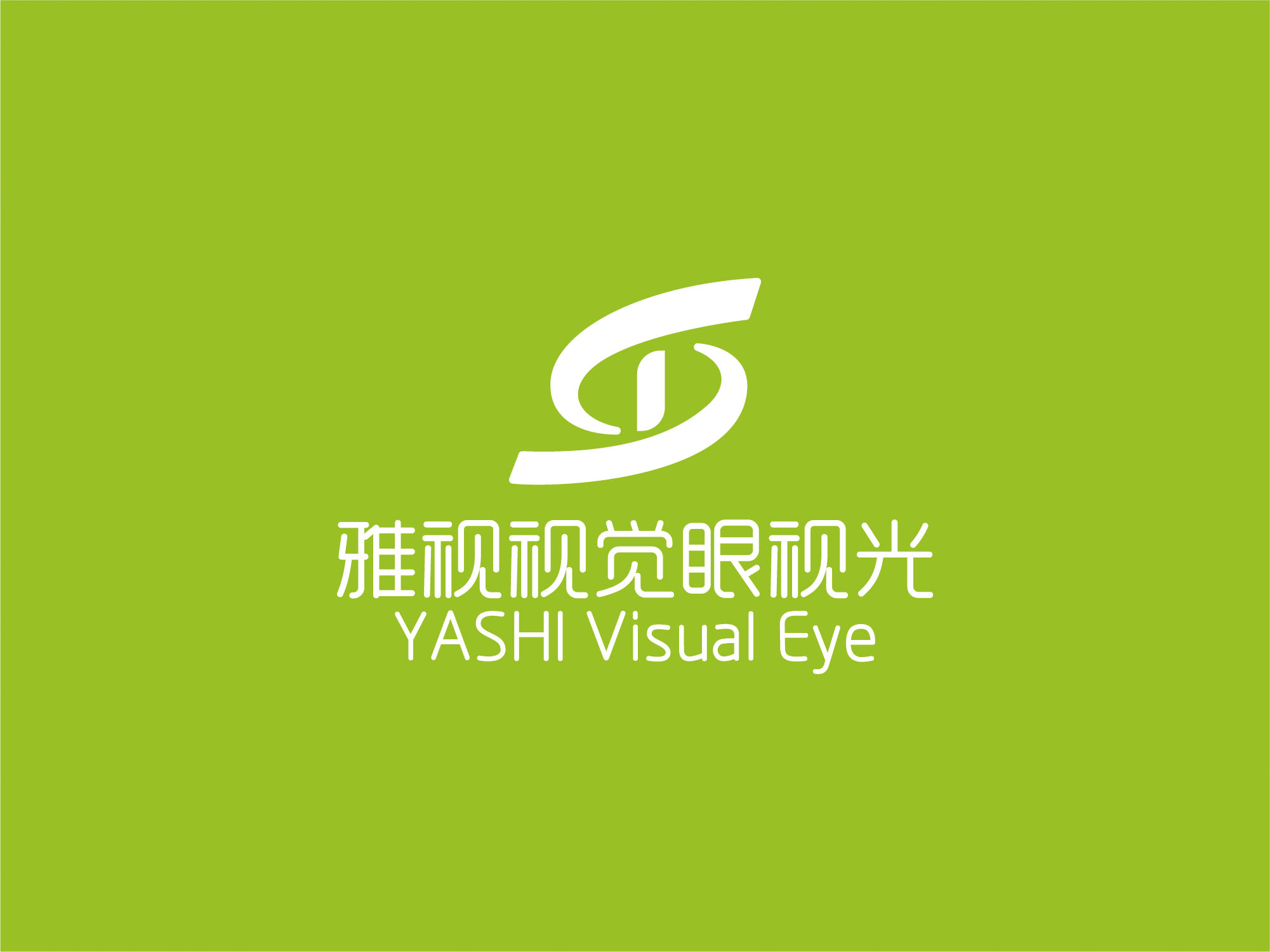 雅视视觉眼视光 logo设计