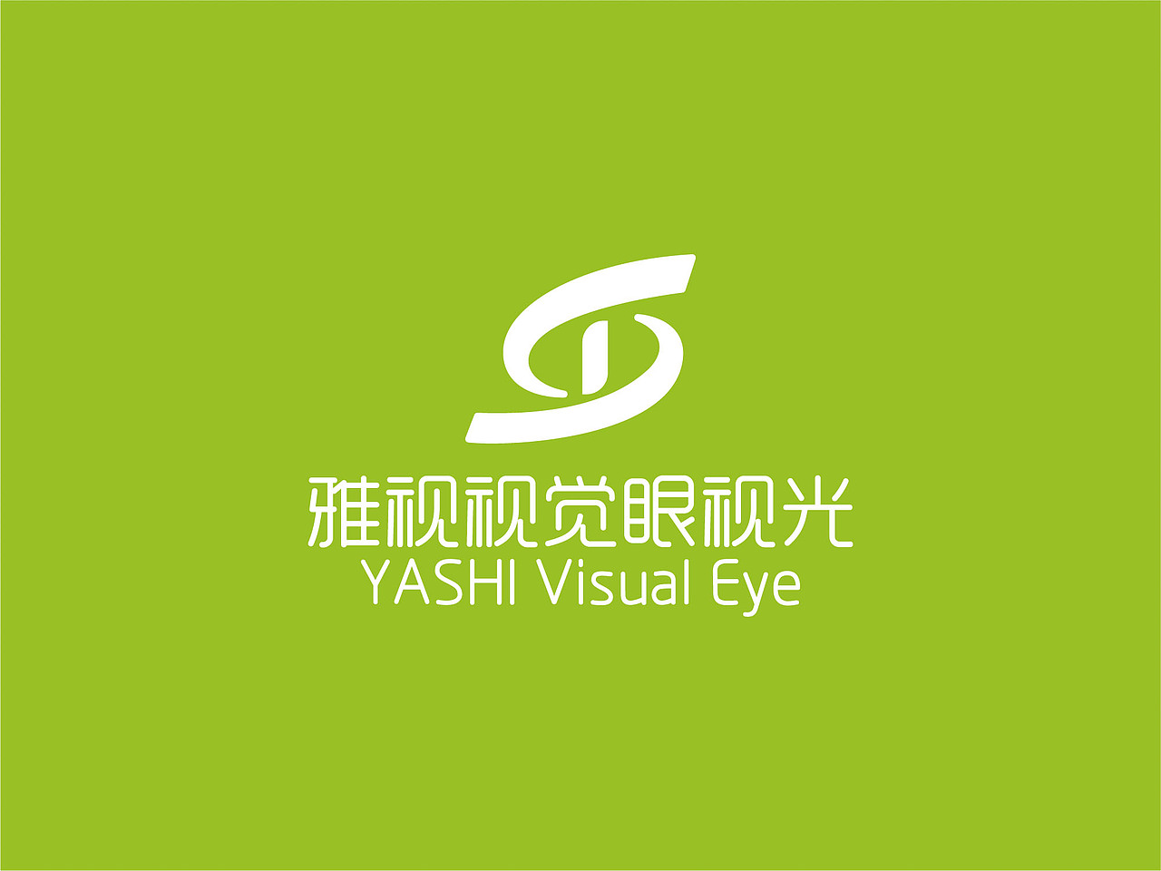 雅视视觉眼视光logo设计