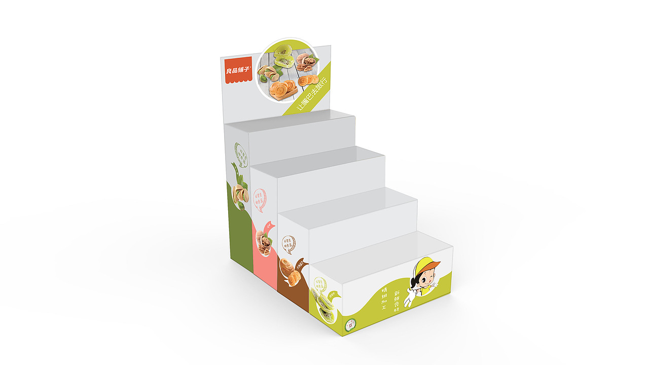这是包装（图ZMTMxNjkyNDIw） - 包装 - 站酷设计师立花花原创素材 - 站酷ZCOOL