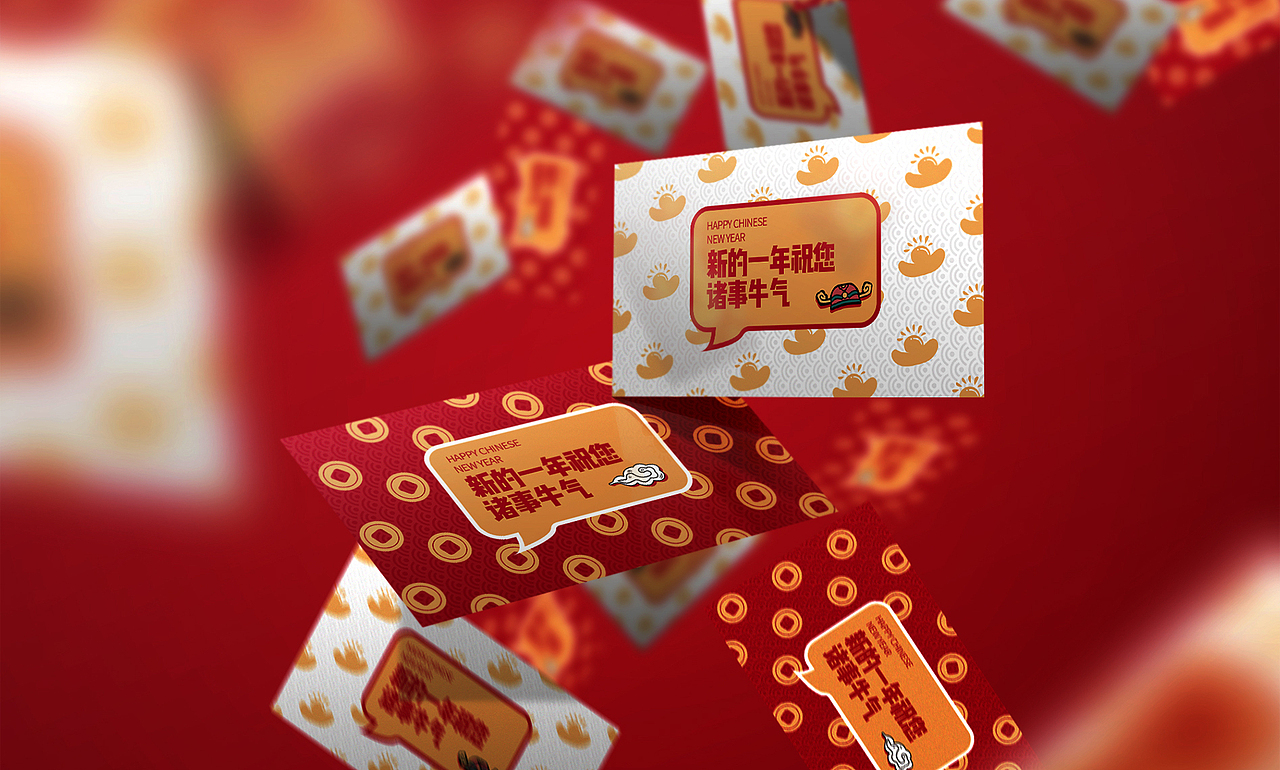 【诸事牛气】2019己亥年新年猪&牛主题画面