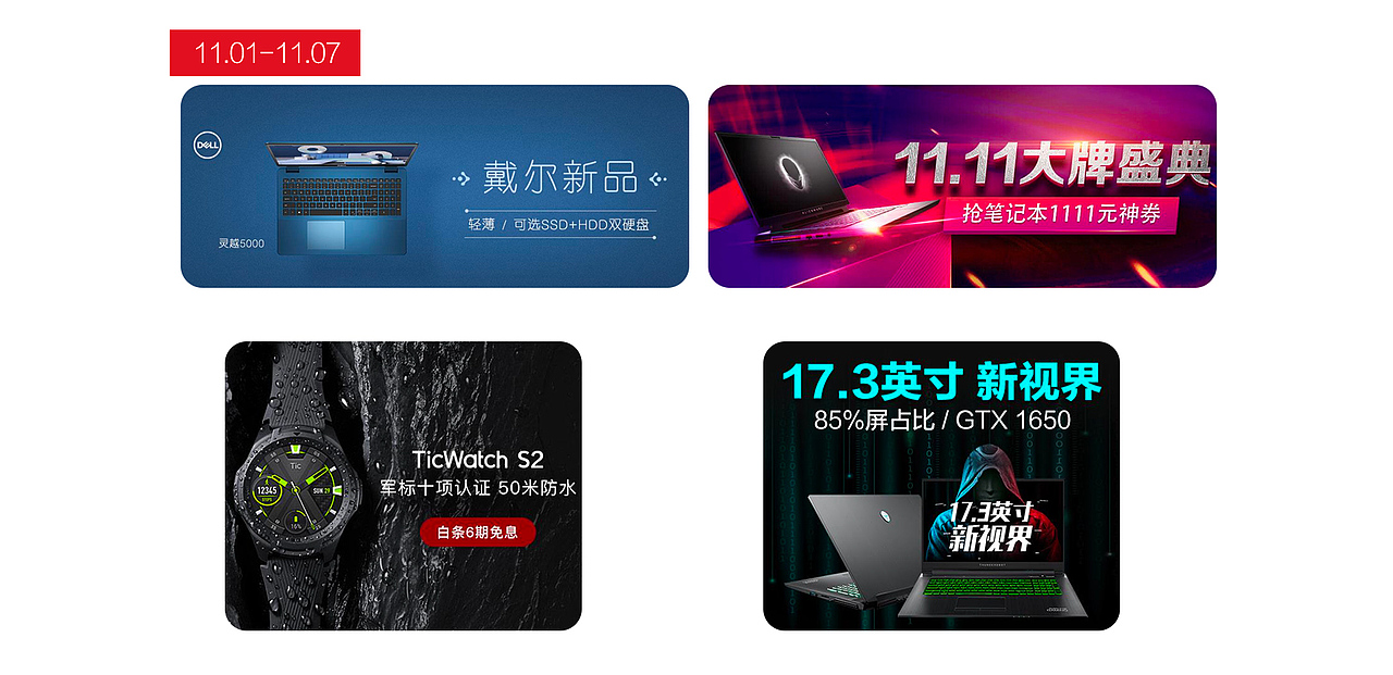 2019优秀素材设计大赏（图ZMTkzOTE1MzE2） - 电商 - 站酷设计师方宁FNEYO原创素材 - 站酷ZCOOL