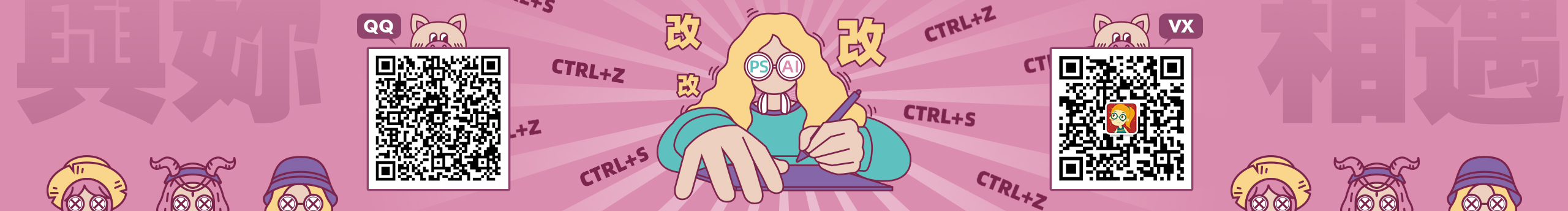 楊小瓶子的個(gè)人主頁（封面預(yù)覽） - 主頁封面設(shè)置 - 站酷設(shè)計(jì)師楊小瓶子原創(chuàng)素材 - 站酷ZCOOL