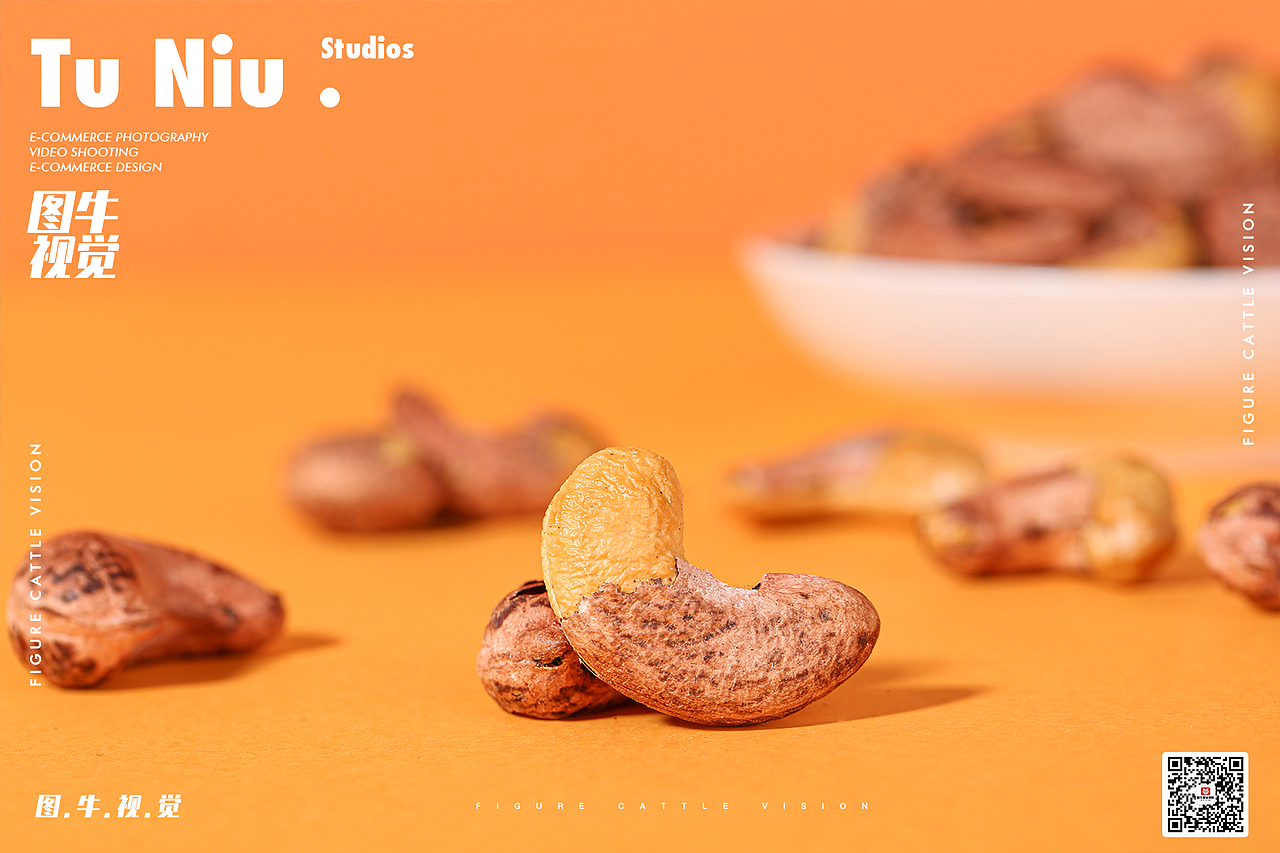 坚果产品拍摄|电商拍摄|电商产品拍照||商业摄影|图牛
