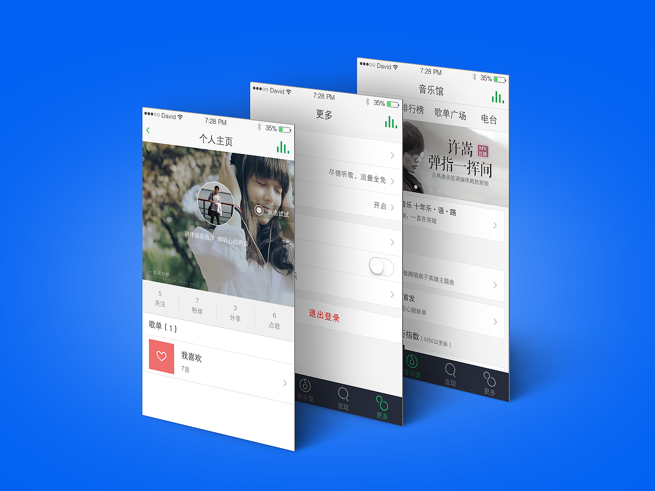 APP界面（图ZMzU3NzIwNDQ=） - 其他 - 站酷设计师秋过七月原创素材 - 站酷ZCOOL