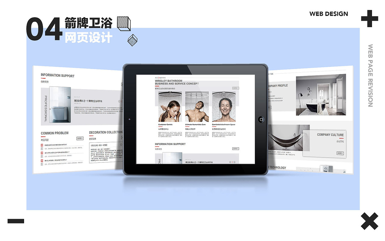 罗晓慈2017个人作品集（图ZODQxMzM3NjA=） - PPT/Keynote - 站酷设计师hello晓慈原创素材 - 站酷ZCOOL