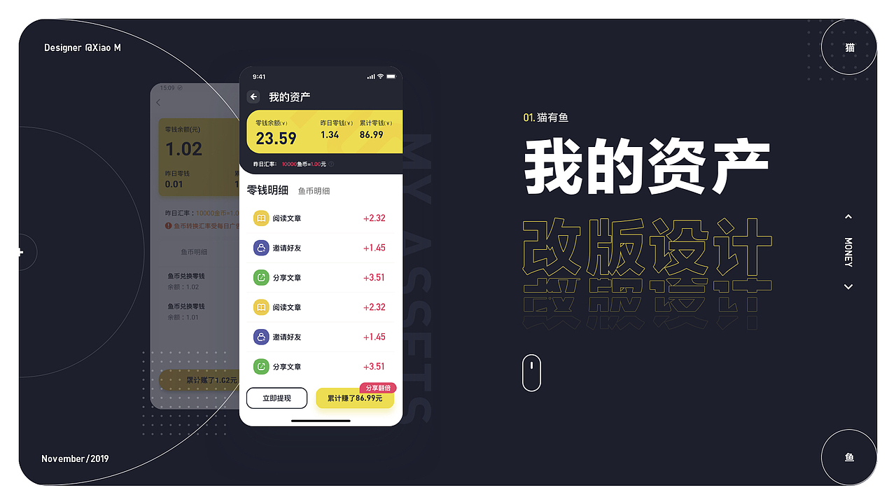 2︎⃣0︎⃣1︎⃣9︎⃣那些事👉年终总结