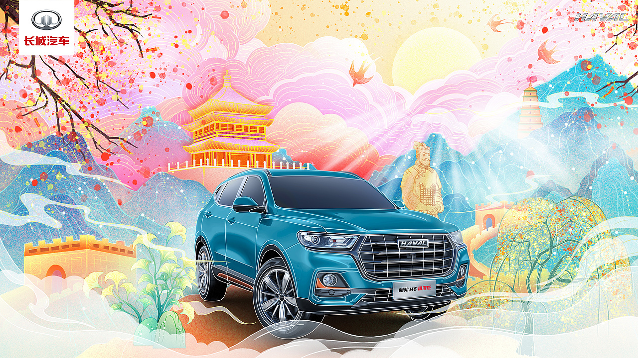 梦回国潮 - 西安（图ZMjUzNTU0NDk2） - 海报 - 站酷设计师Mmny原创素材 - 站酷ZCOOL